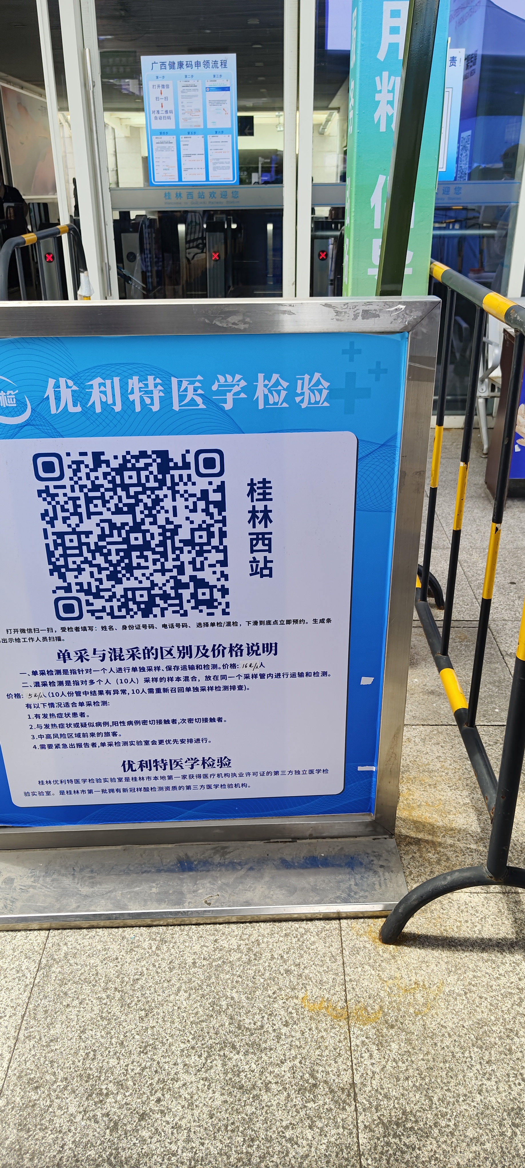 请输入图片描述