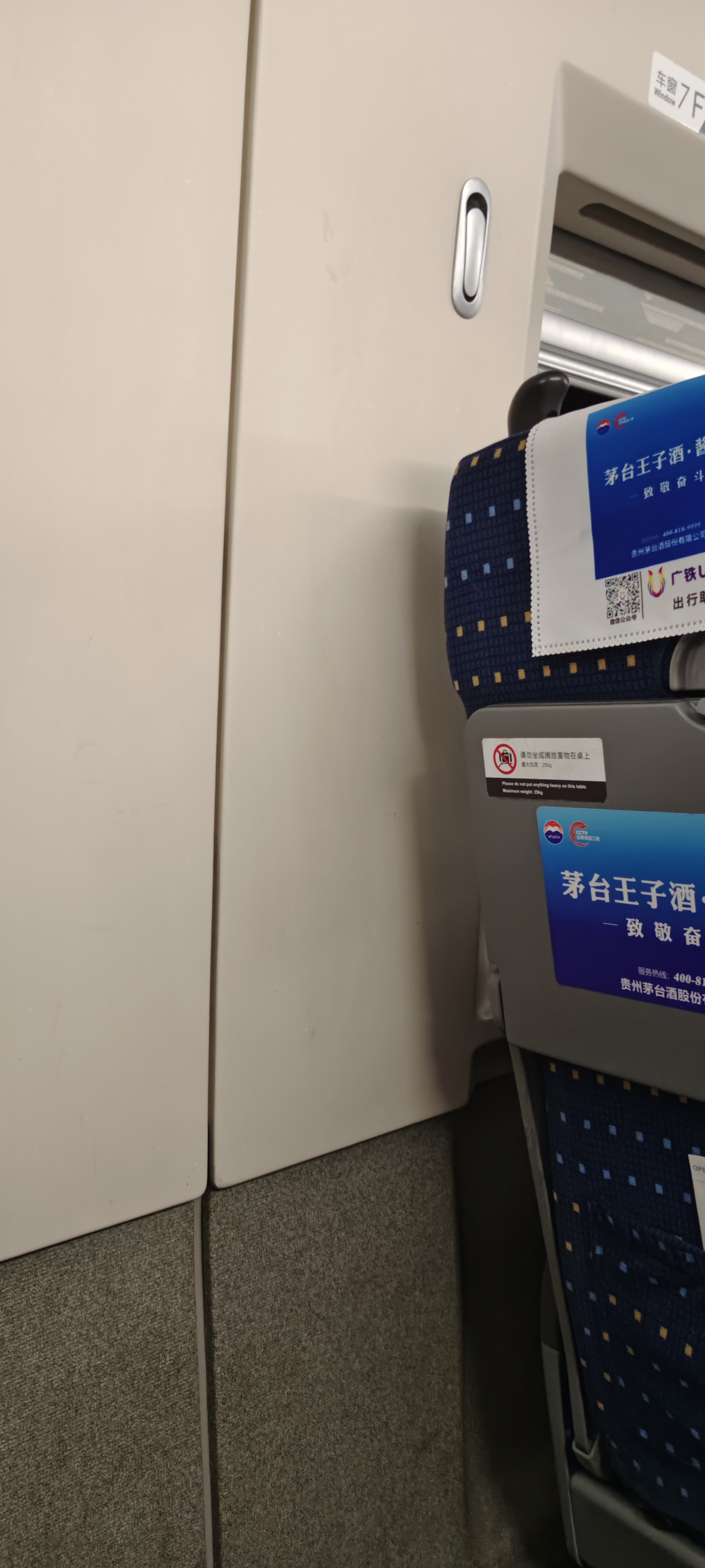 请输入图片描述